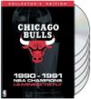 Chicago Bulls 1990-1991 NBA Champions, Learning to Fly DVD Picture
